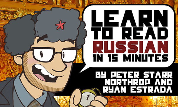 Learn Russian In 33