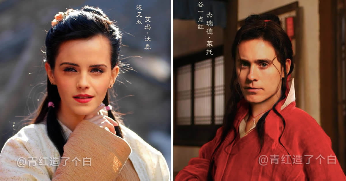 Actors And Actresses Reimagined As Characters From Chinese Costume