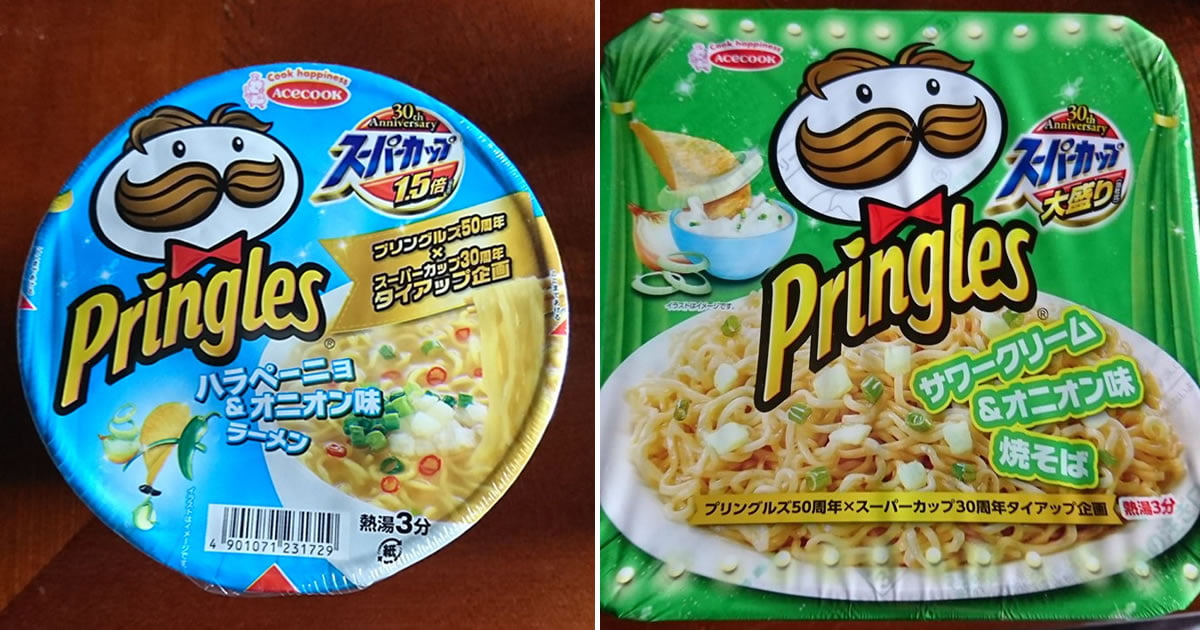 pringles-flavored-ramen-and-noodles-are-coming-to-japan-9gag