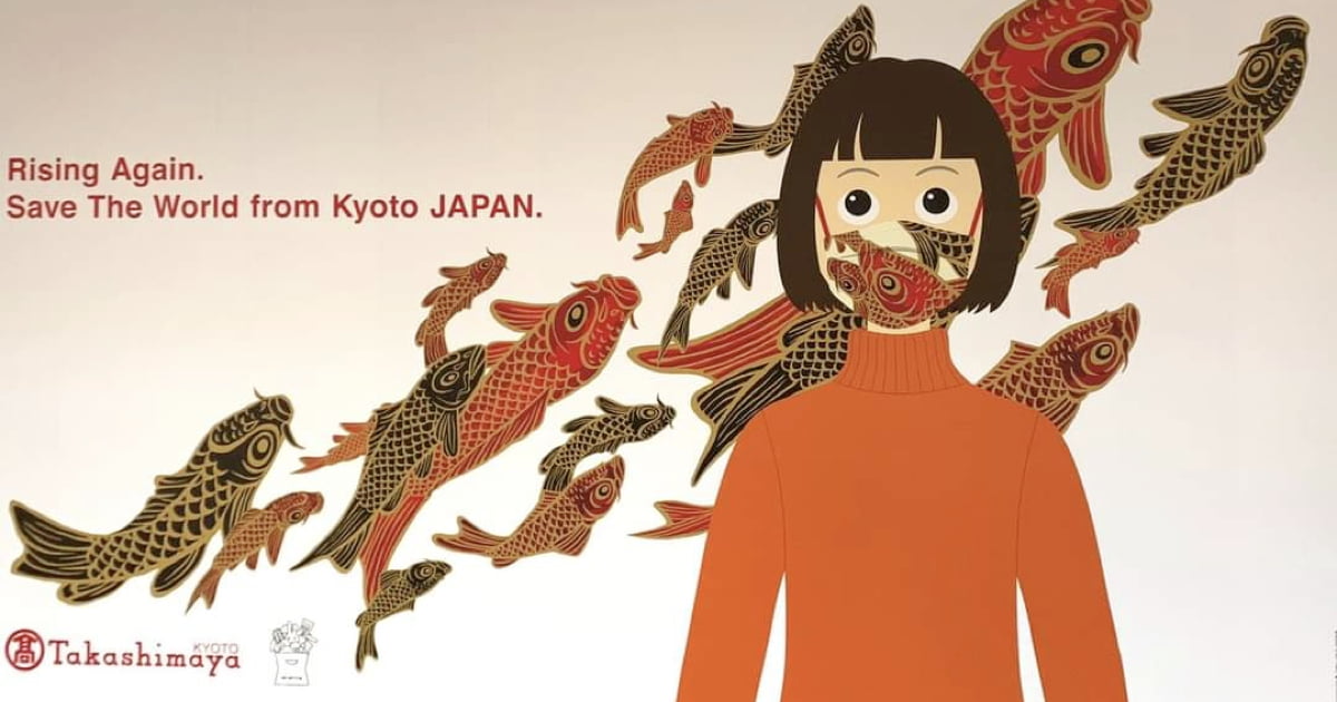 English Mistake Makes Kyoto The Enemy Of The World 9GAG