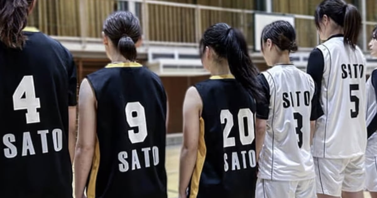 Everyone In Japan Could Have Same Surname Sato By 2531 9GAG
