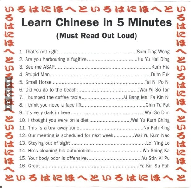 Learn Chinese in 5 Minutes - 9GAG