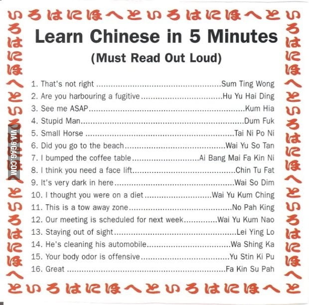 learn-chinese-in-5-minutes-9gag