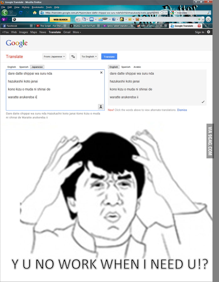 Y U NO WORK 9GAG