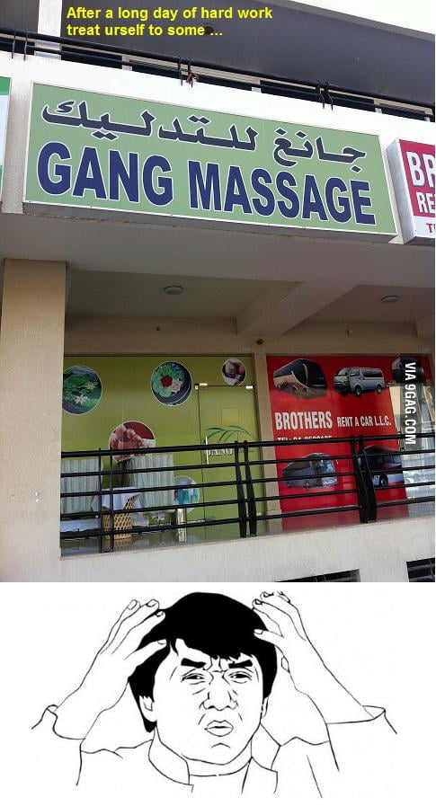 Hardcore Massage 9GAG