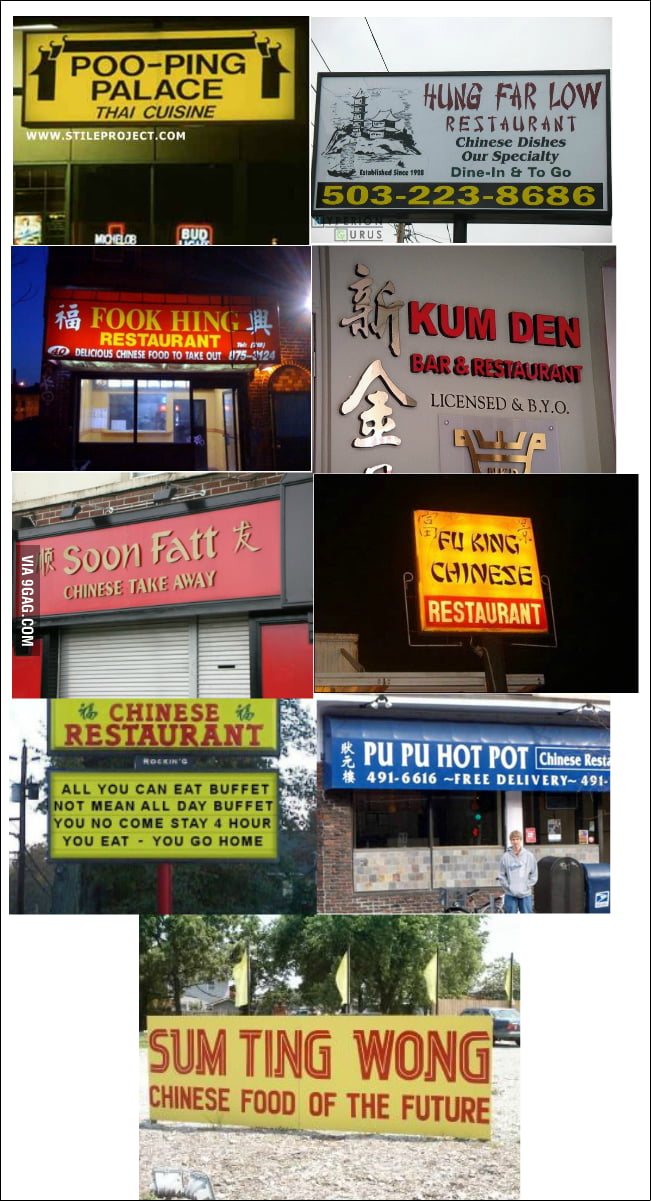 Just some Chinese restaurant names... - 9GAG