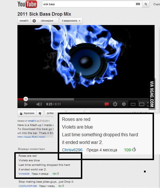 Stop making bass﻿ jokes guys...just Drop it. 9GAG