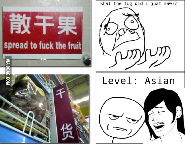 Asian level - 9GAG