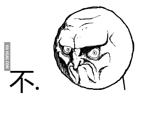 Just the Chinese NO. rage face - 9GAG