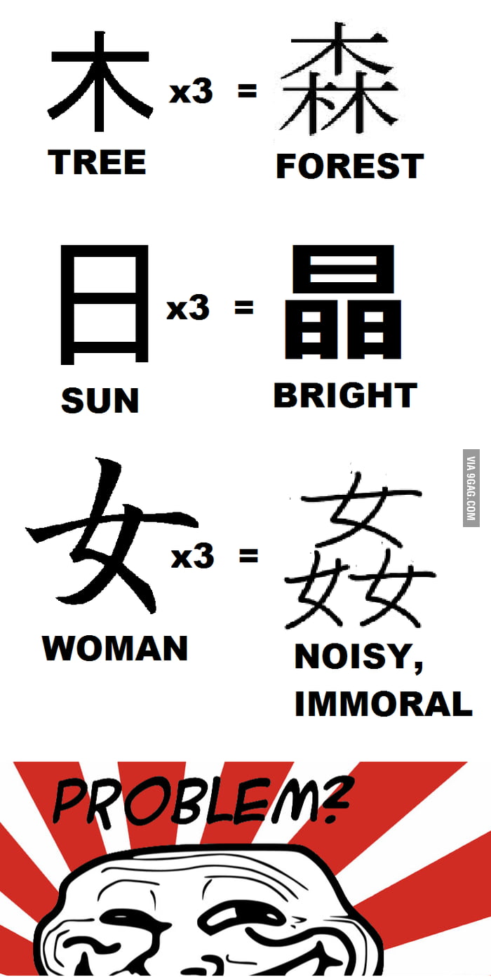 only-japanese-kanji-9gag