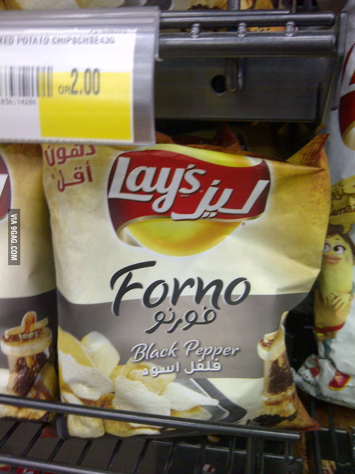 lay-s-selling-forno-if-you-know-what-i-mean-9gag