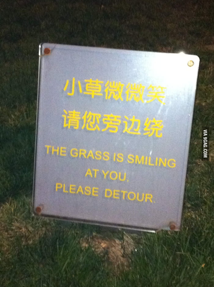 Chinese Translation - 9GAG