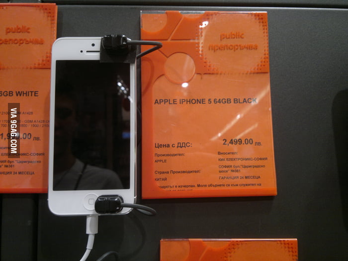 Bulgaria loves iPhone 5 price ! 9GAG