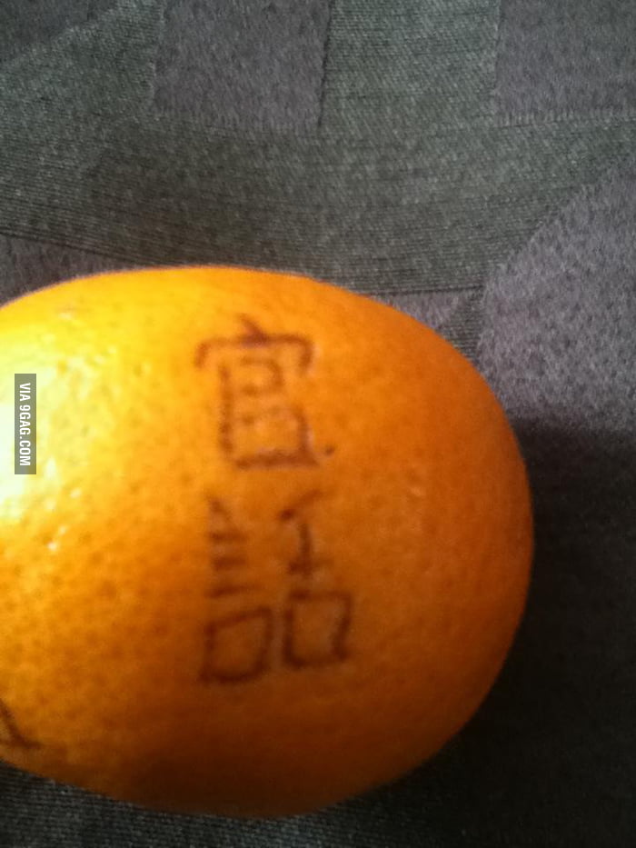 mandarin-in-mandarin-on-a-mandarin-9gag