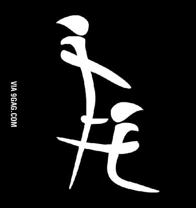 Japanese blowjob? - 9GAG