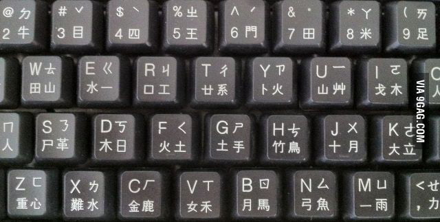 if-you-ever-wondered-how-a-chinese-keyboard-looked-like-9gag