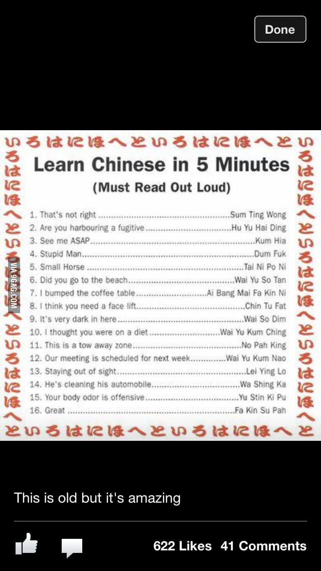 Read with Chinese accent. 9GAG