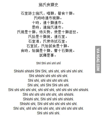 Just a chinese tongue twister - 9GAG