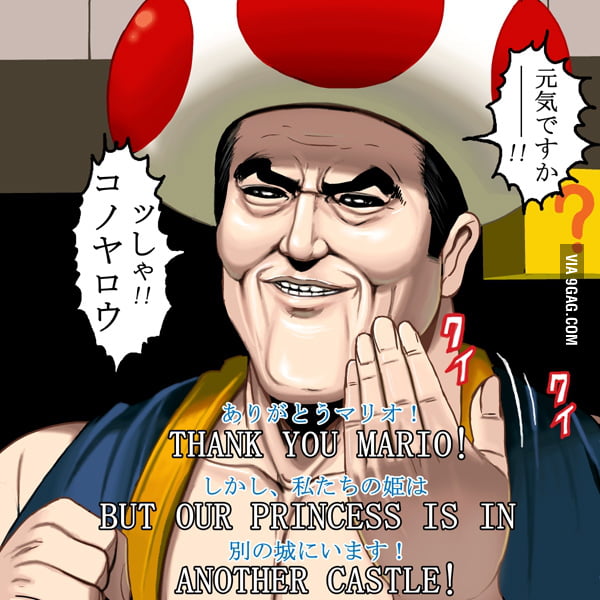 Toad - 9GAG