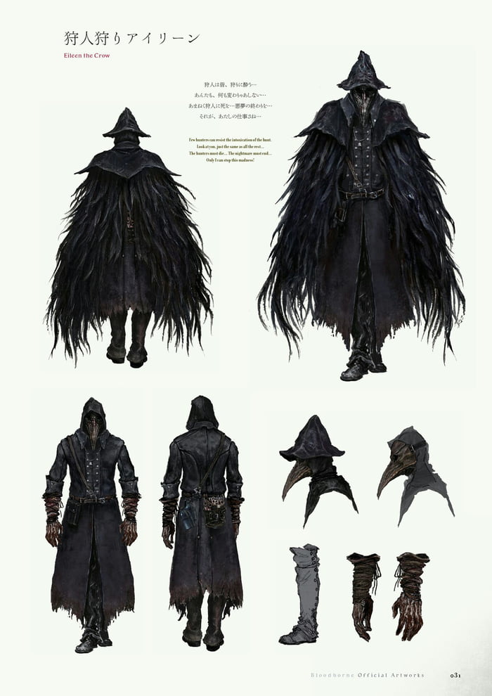 Can We Just Take A Moment To Appreciate The Armor Design Of Bloodborne 9gag