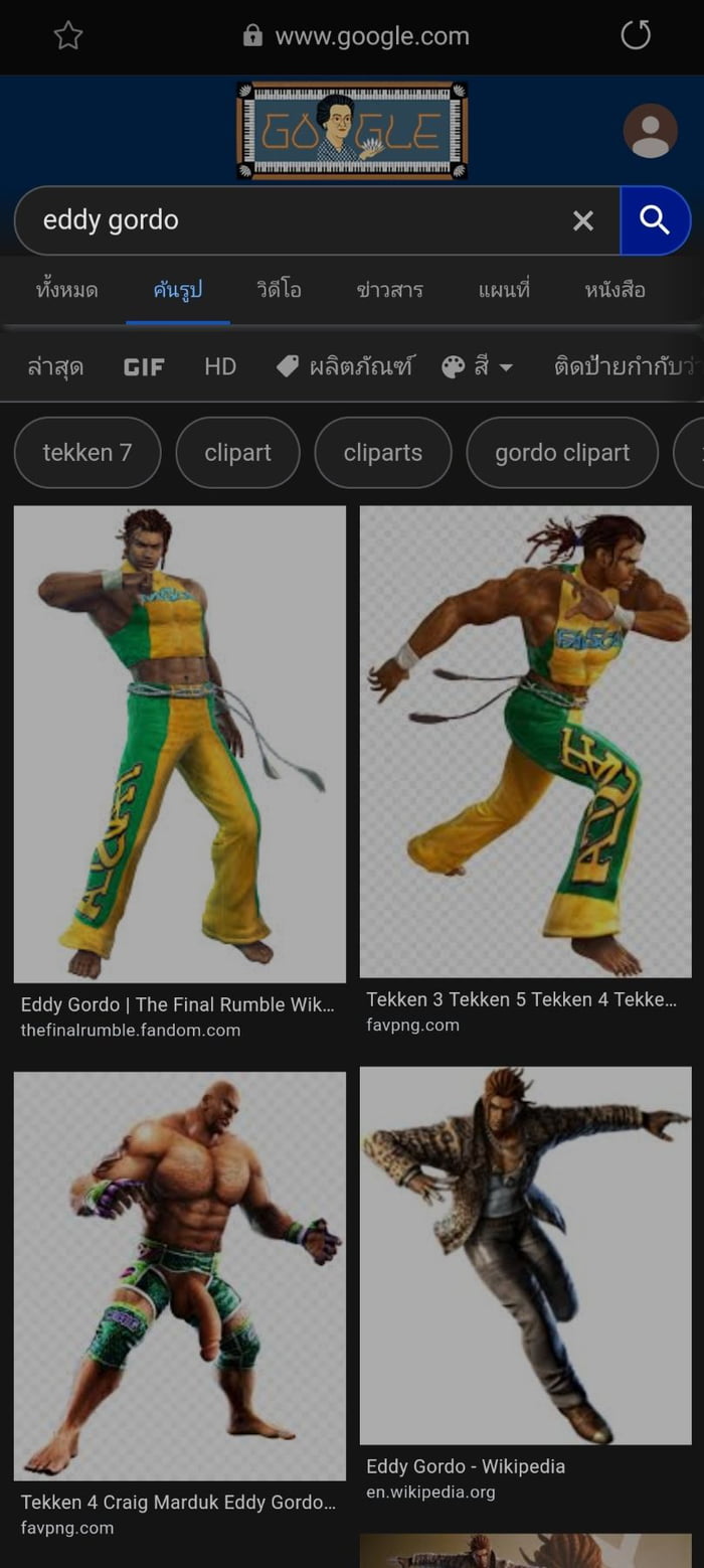 Tekken 4 - Wikipedia