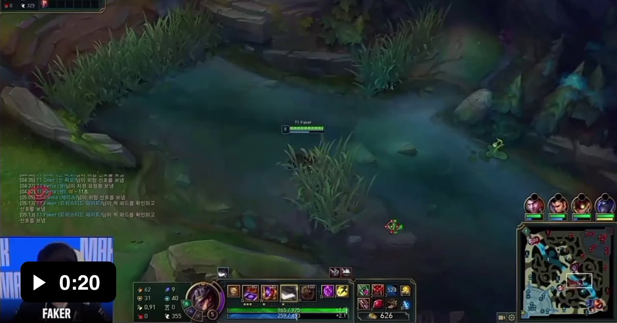 Faker's Proview be like: - 9GAG