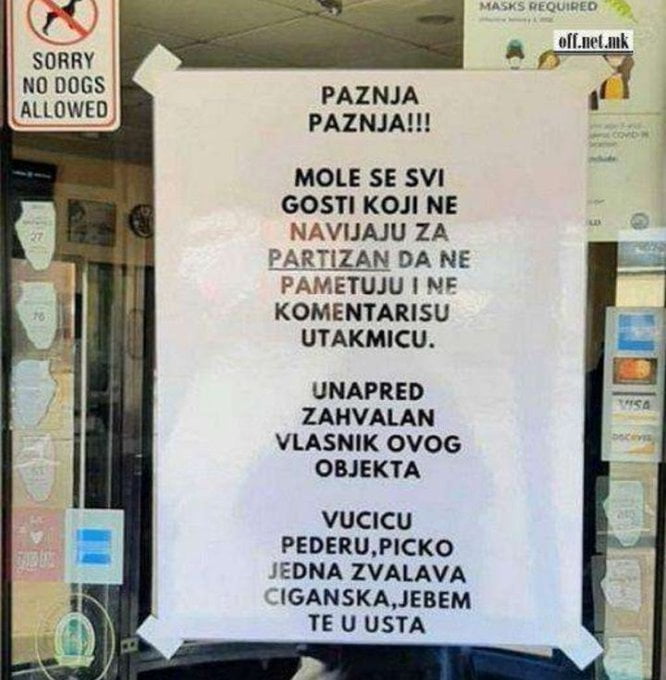 Драги гости - 9GAG