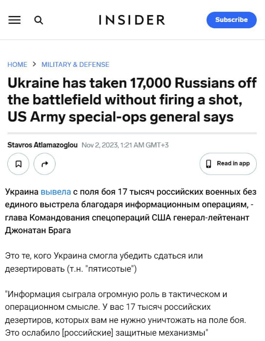 17,000 Russians Surrender To UAF, This Is Huge. - 9GAG