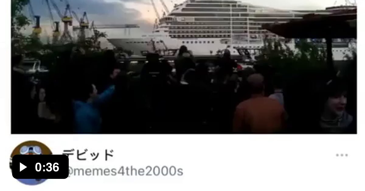 Cruise Ship Plays Seven Nation Army - 9GAG