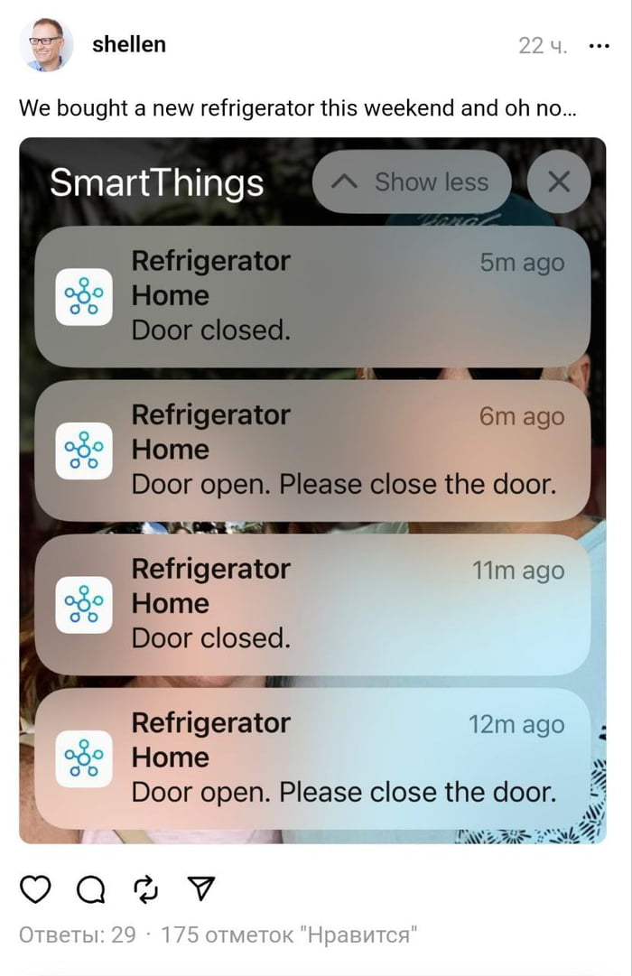 Pov: you bought a smart fridge and you're looking at notifications at ...