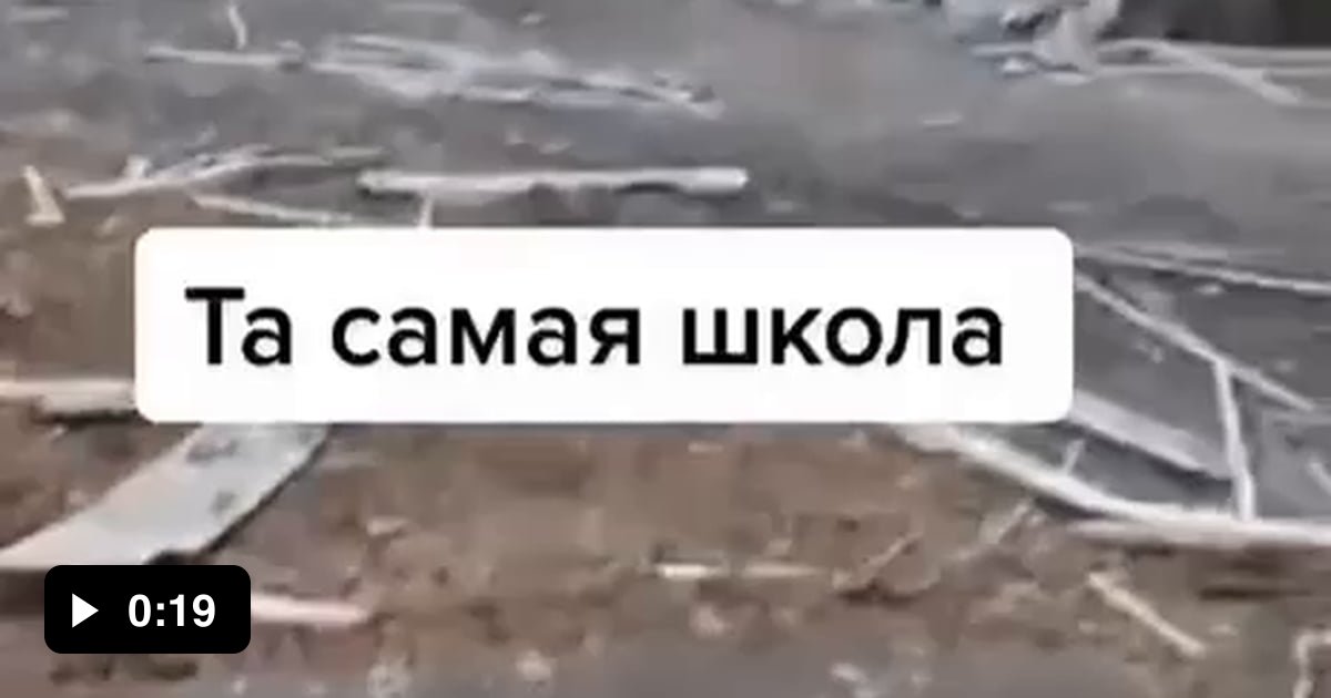 The Same Tik tok House Where Tik tokers Inadvertently Smoked During 