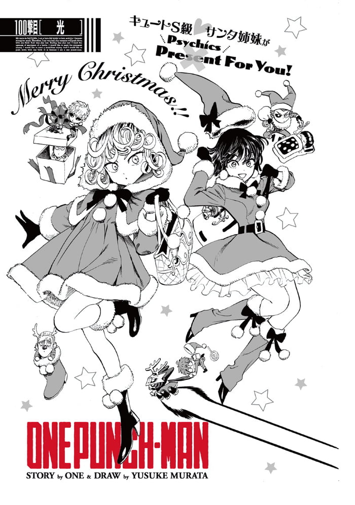 New Christmas Cover (Tatsumaki and Fubuki) - 9GAG