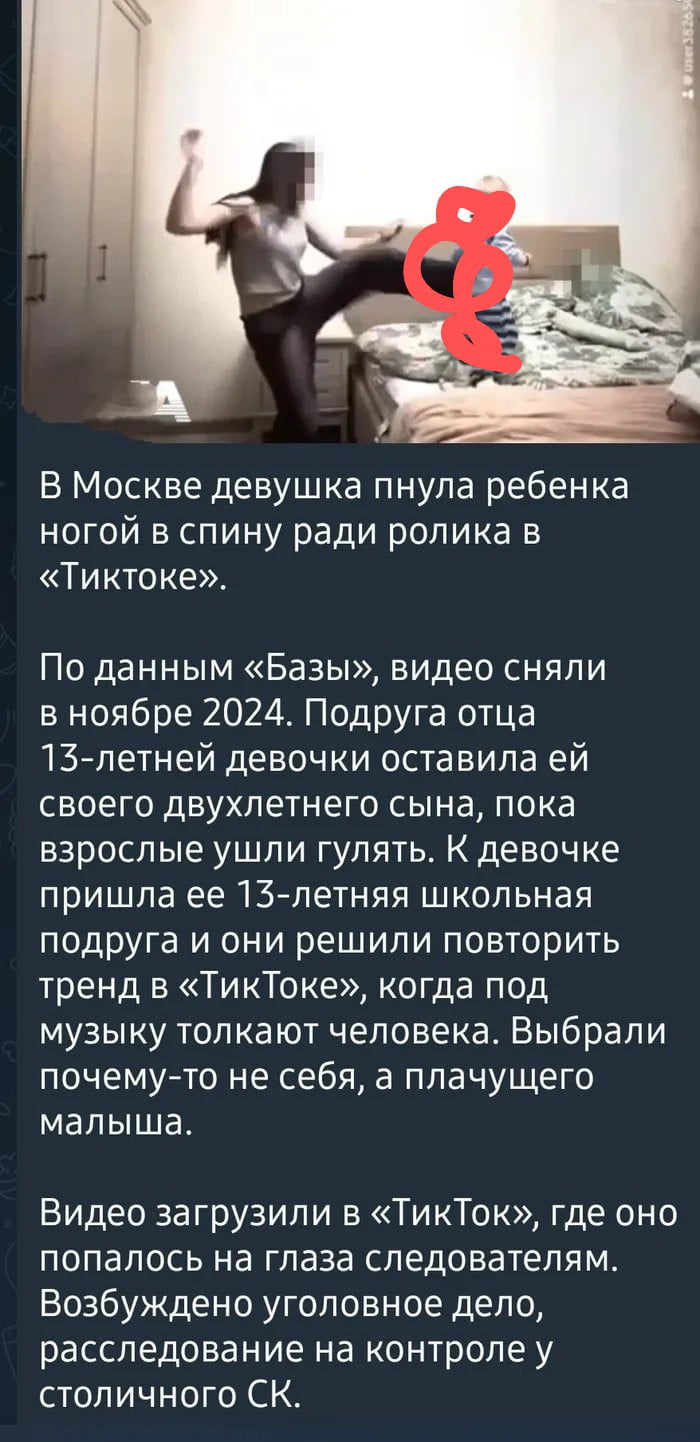 no-life-in-the-swamps-without-a-good-muscovian-russian-orthodox-kick-in