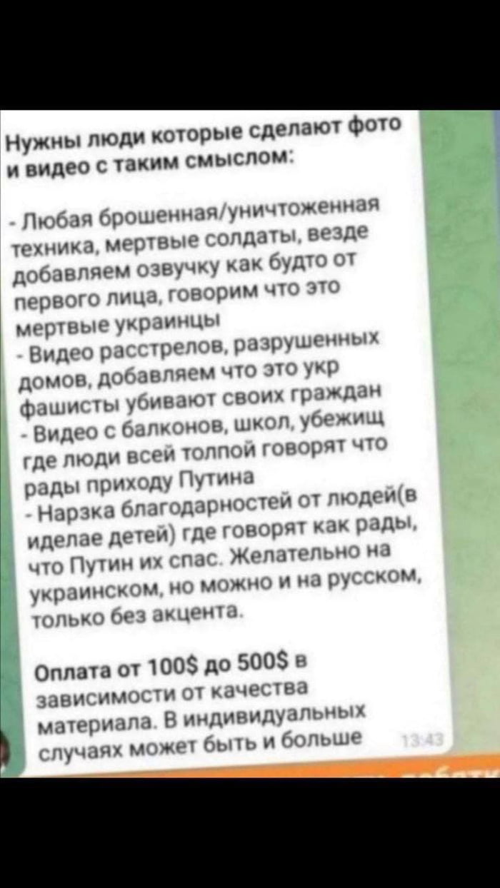 Translation in the comments, nice one russians, enjoy eating grass for ...