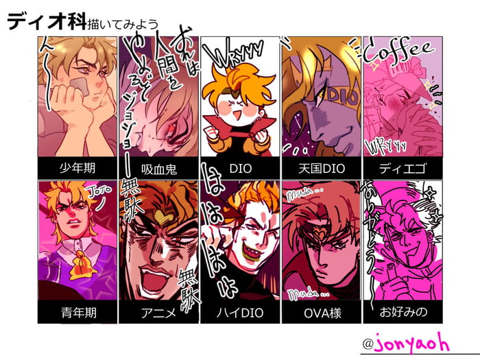 Daily Dio Da 461 9gag Daily Dio Da 461 9gag