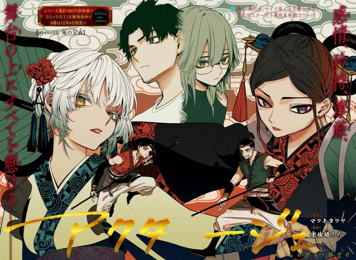 Man rereading this manga and it's just as awesome as the 1st time just ...
