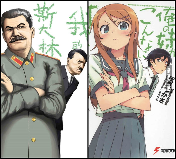 my stalin can't be this cute vs my little sister can't be