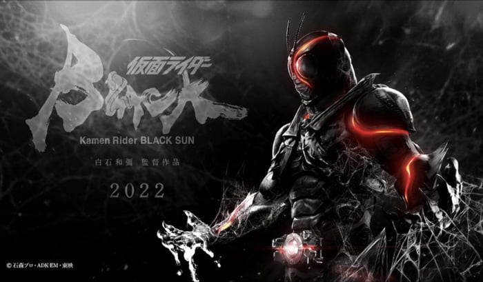 Kamen Rider Black Sun 2022 reboot design - 9GAG
