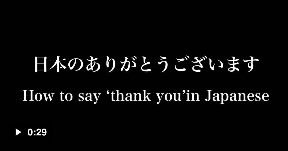 say-thank-you-in-japanese