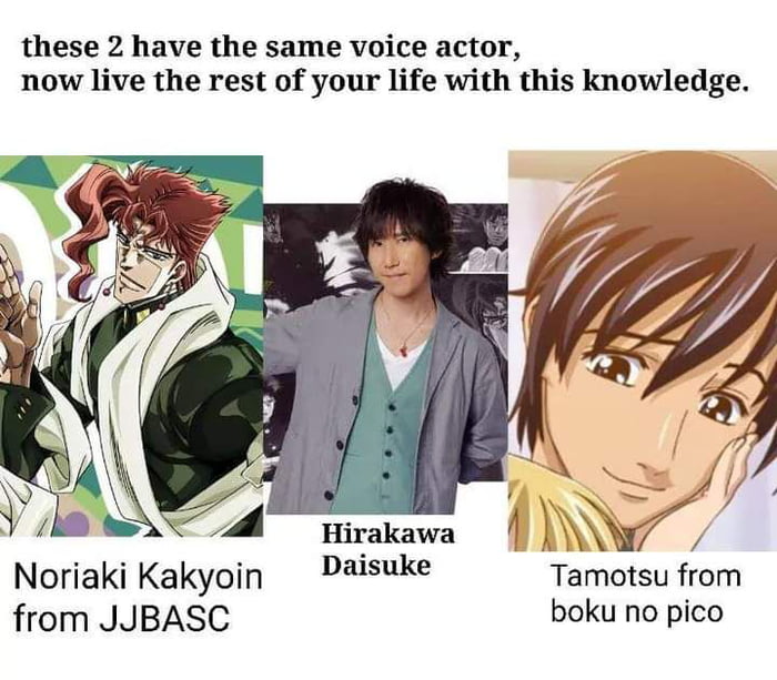 Boku no pico voice actor