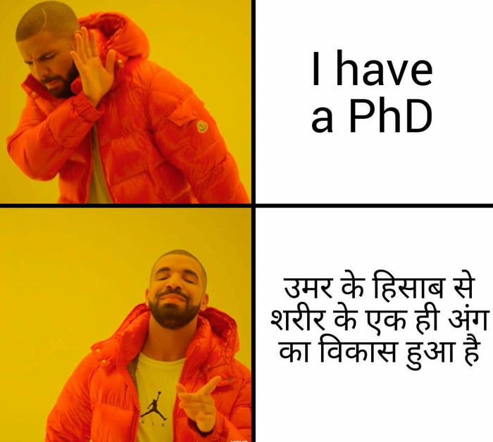 phd-ka-full-form-mat-puchna-bsdk-9gag