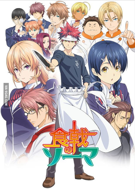 Food Wars - Want some REAL food porn with foodgasm? Just watch Food Wars ...