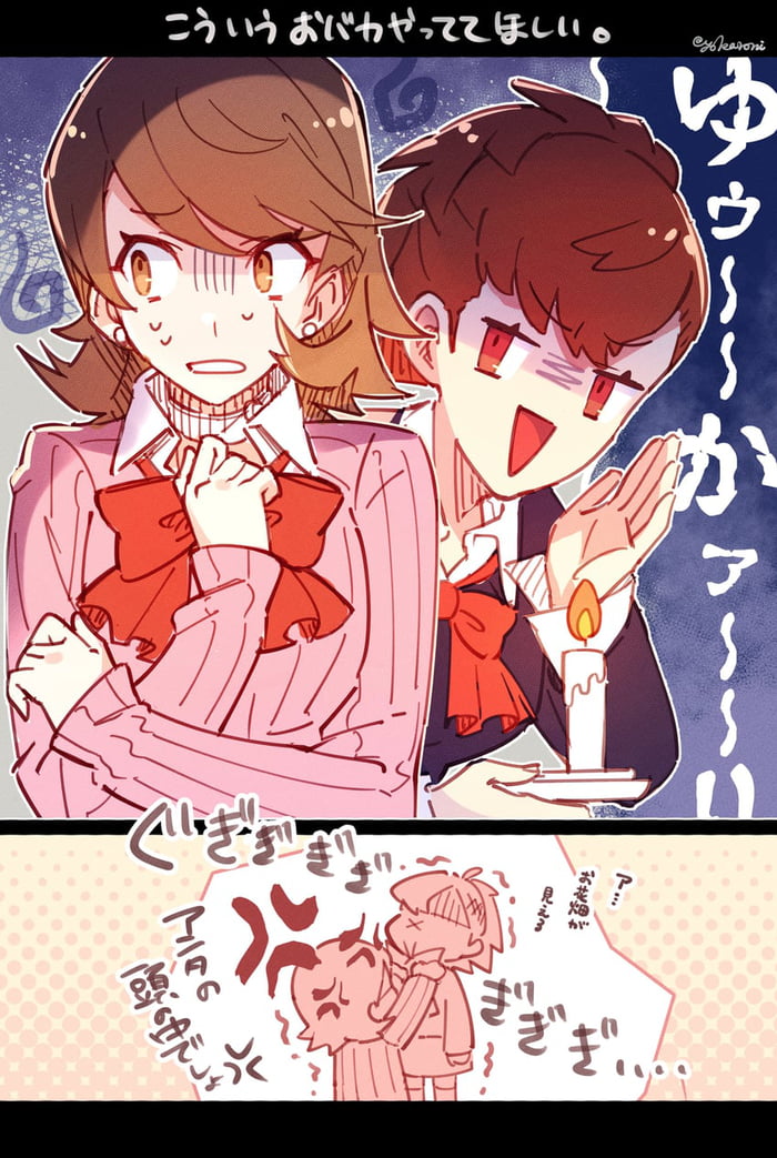 Posting Persona pics daily. Day 2160: P3 Yukari and Minako - 9GAG