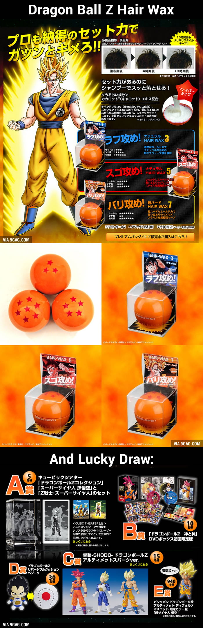 Dragon Ball Z Hair Wax Now You Can Be The Super Saiyan 9gag