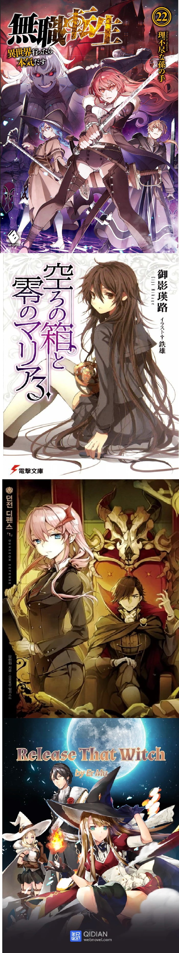 4 great but Lesser known LN/WN Recommendations (Mushoku Tensei, The Empty  Box and Zeroth Maria, Dungeon Defense, Release that Witch) - 9GAG