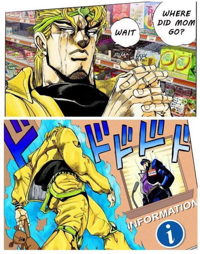 Kono Dio Da (Meme)