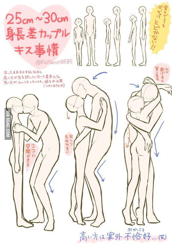 How To Kiss A Short Girl Or How To Kiss A Tall Guy Now I Only Need Someone To Practice With 9gag