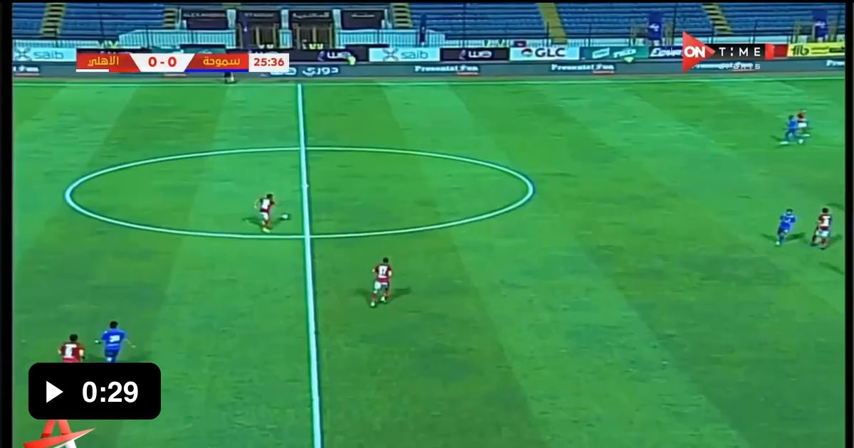 Hussein El Shahat Al Ahly Great Overhead Disallowed Goal In The