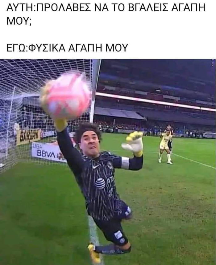 εχει φυγει το παιδι