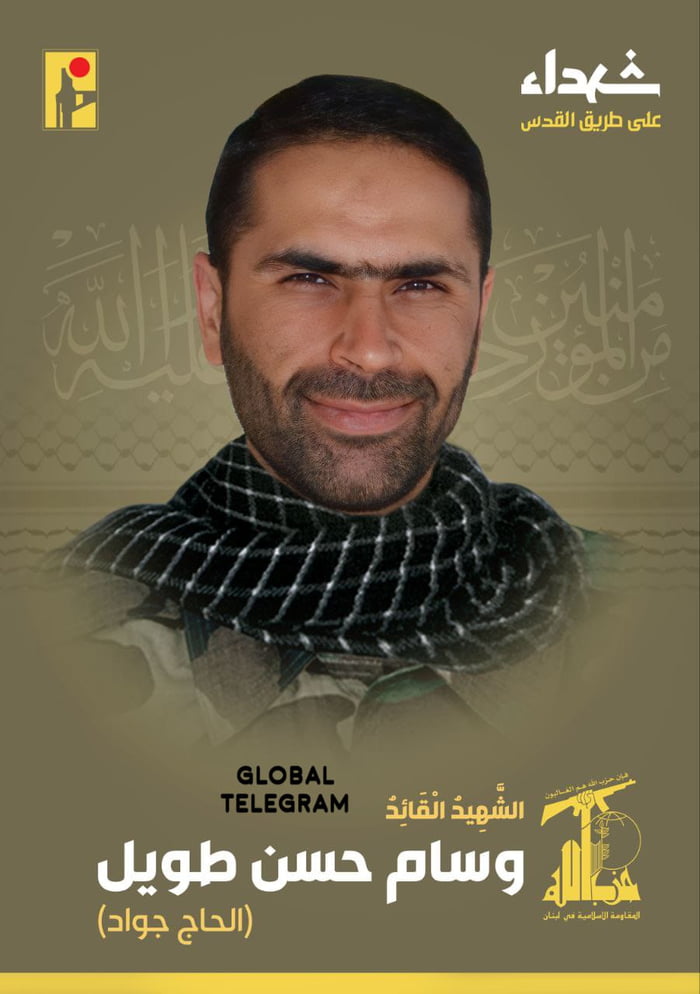 Hezbollah's Top Official And A Close Friend Of Qassam Sulimani Was Just ...